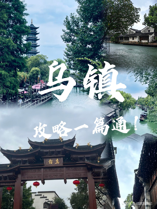 完好的旅逛攻赢博体育略合集
