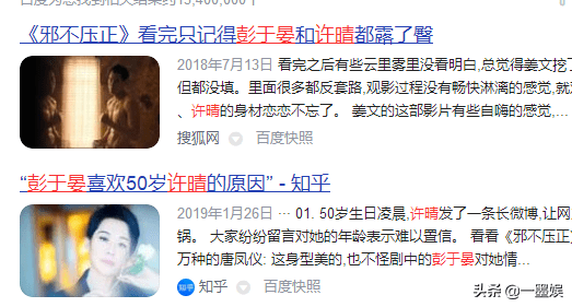 清点文娱圈真正的时尚女神不是穿得赢博体育少而是骨子里发放出的气质(图5)