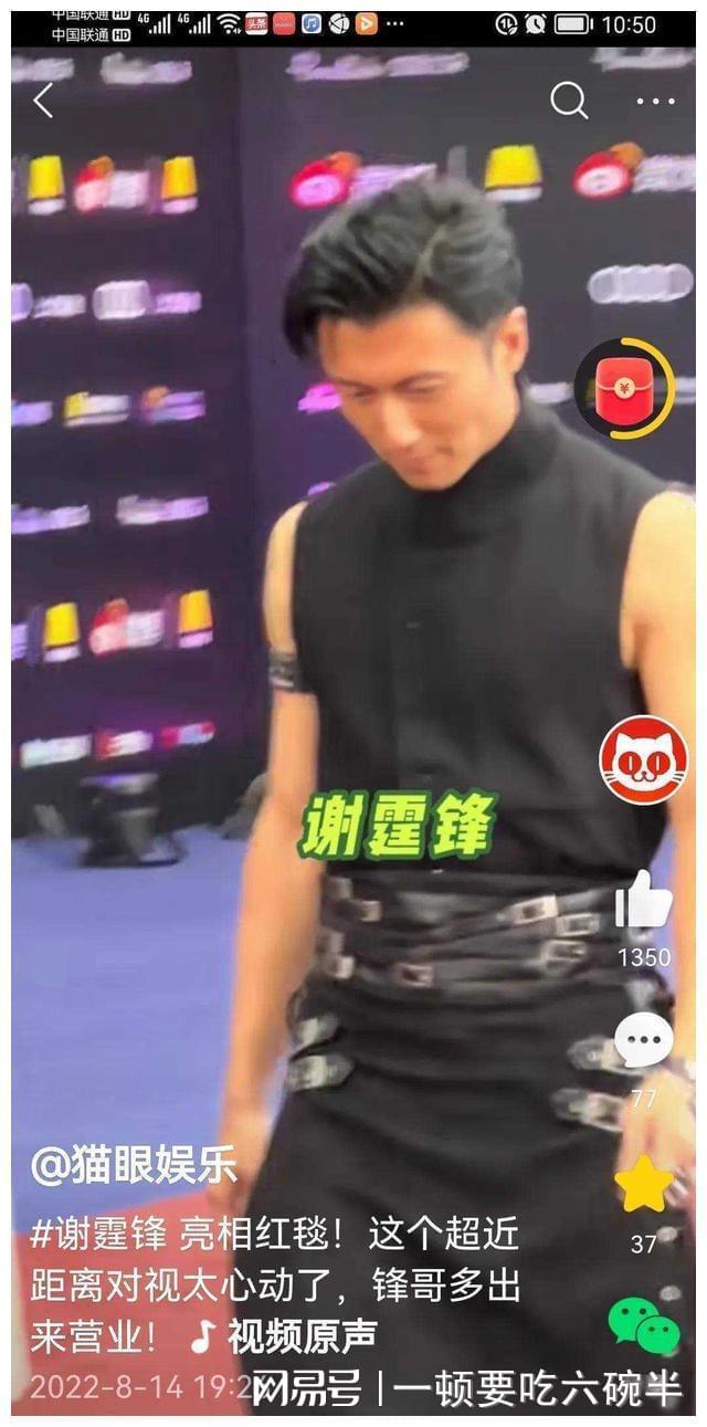 赢博体育文娱圈深度解码：八卦背后的故事与你的声响(图1)
