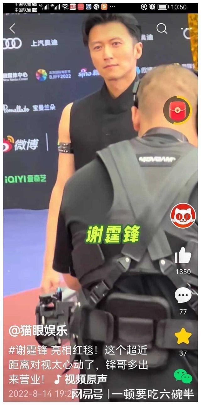 赢博体育文娱圈深度解码：八卦背后的故事与你的声响(图2)