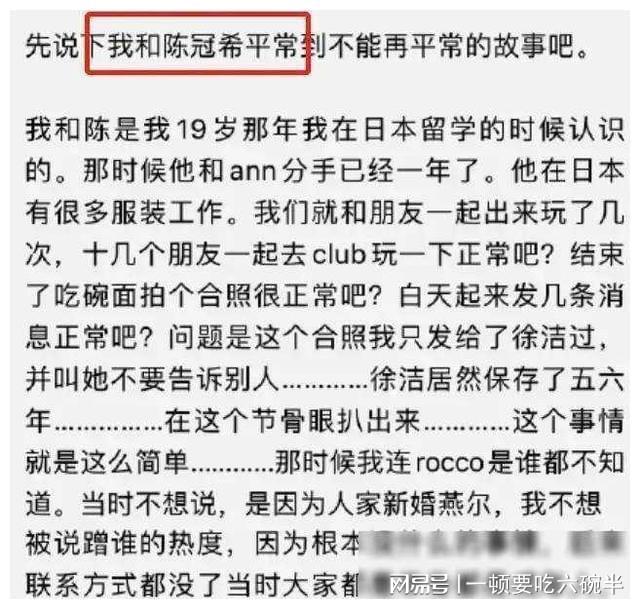 赢博体育文娱圈深度解码：八卦背后的故事与你的声响(图11)
