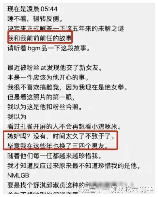 赢博体育文娱圈深度解码：八卦背后的故事与你的声响(图9)