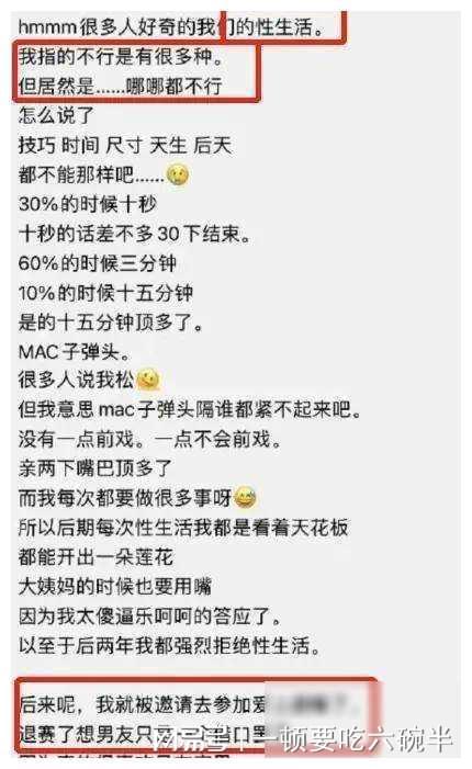 赢博体育文娱圈深度解码：八卦背后的故事与你的声响(图10)
