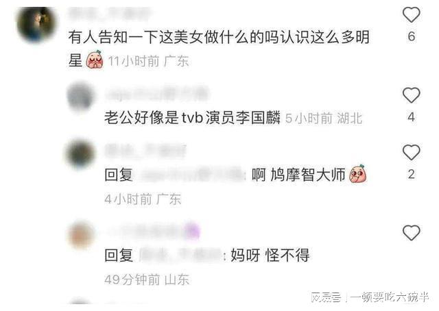 赢博体育文娱圈深度解码：八卦背后的故事与你的声响(图17)