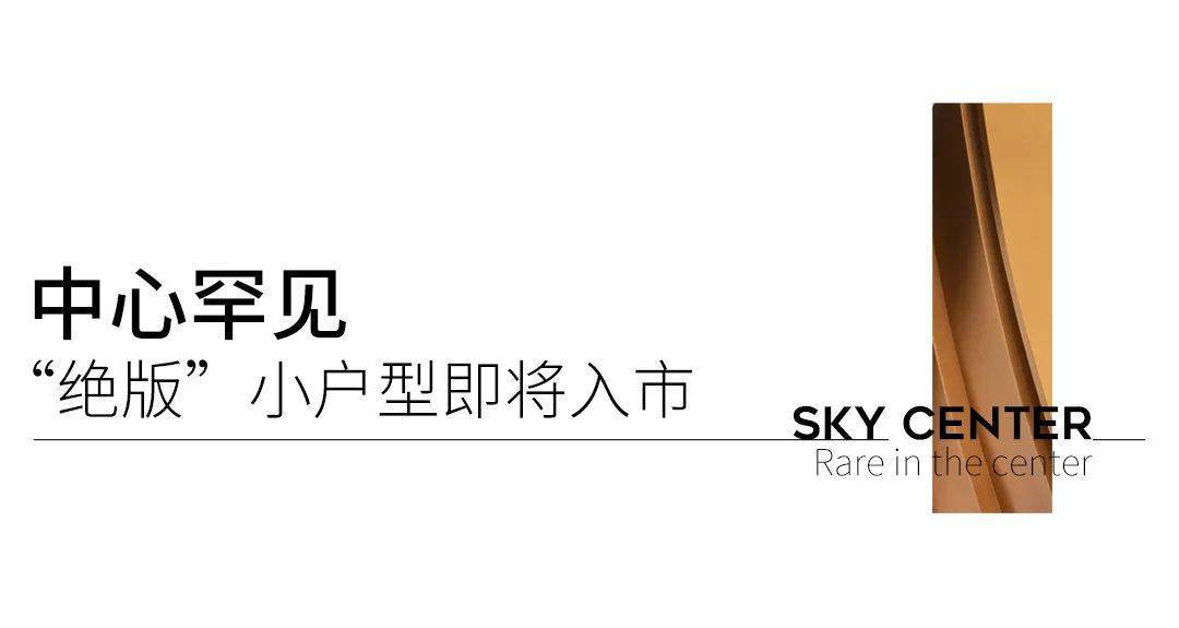 赢博体育城筑主题云城售楼处电话丨武汉城筑主题云城（户型图）售楼处地点(图10)