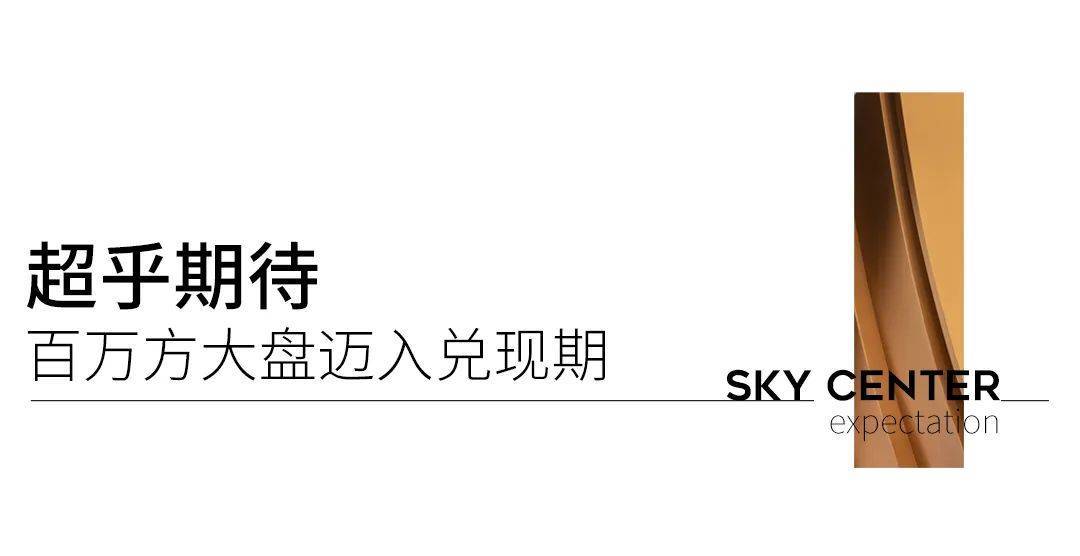 赢博体育城筑主题云城售楼处电话丨武汉城筑主题云城（户型图）售楼处地点(图4)