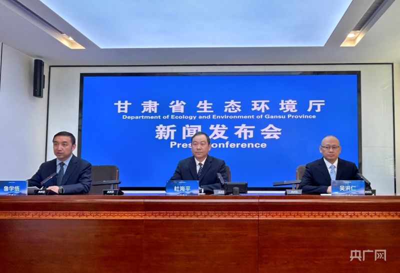 甘肃省启动省级“无废都会”摆设职责赢博体育(图1)