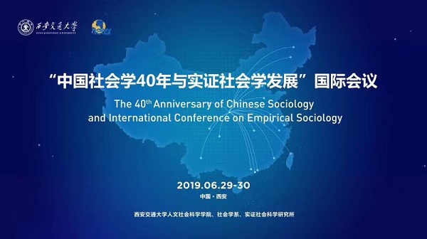 推崇文赢博体育雅众样性才力完成合伙进取（邦际论坛）