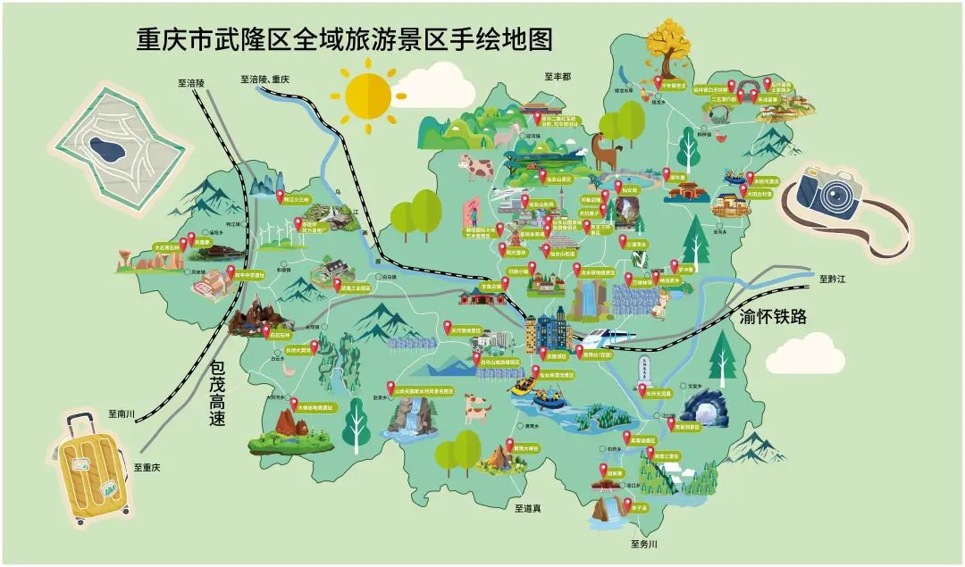 赢博体育实质平台加码旅逛：谁是下一个网红都会