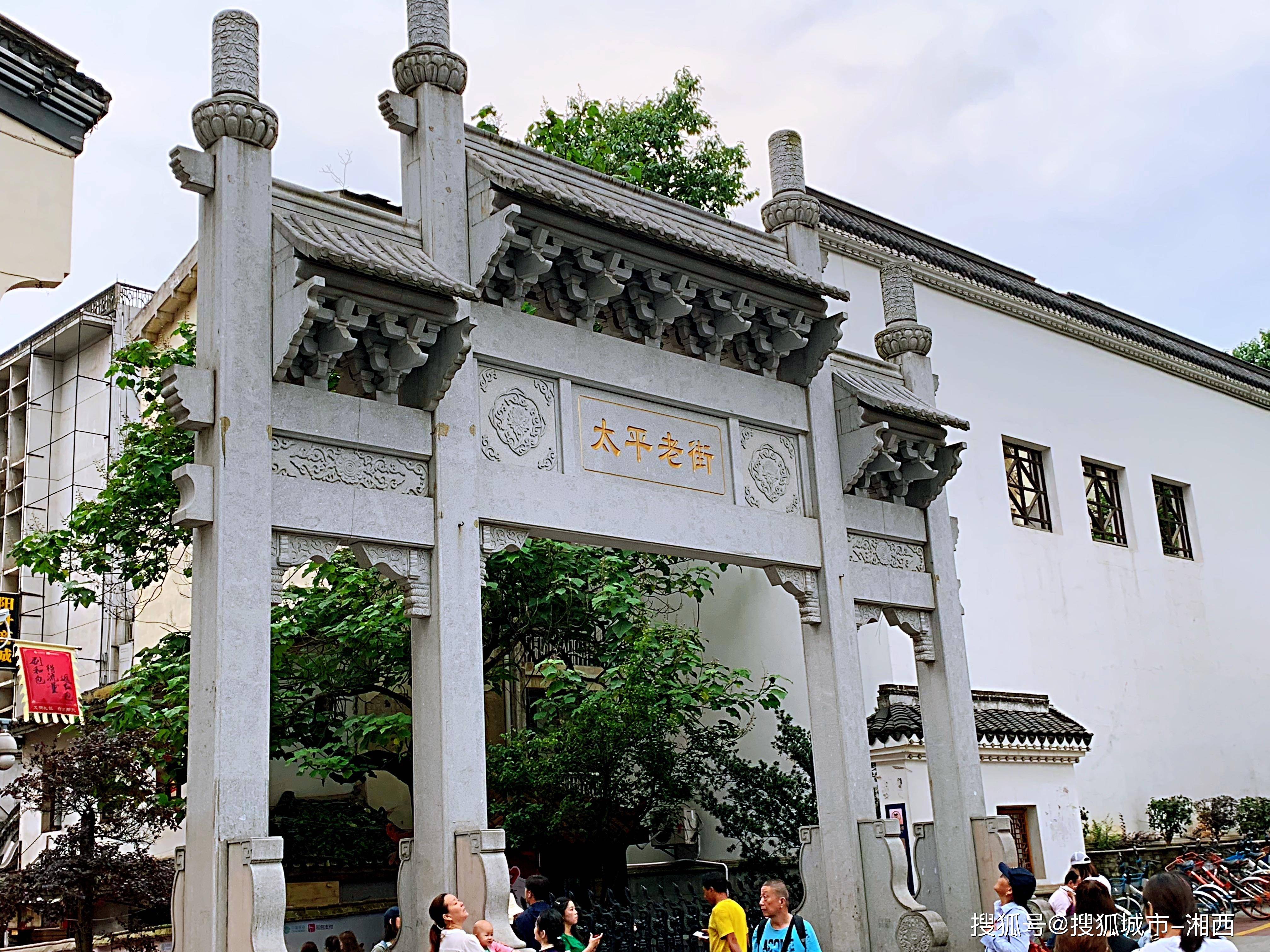 赢博体育刚从长沙回来长沙三天两夜旅逛攻略三天两晚攻略拿走(图4)