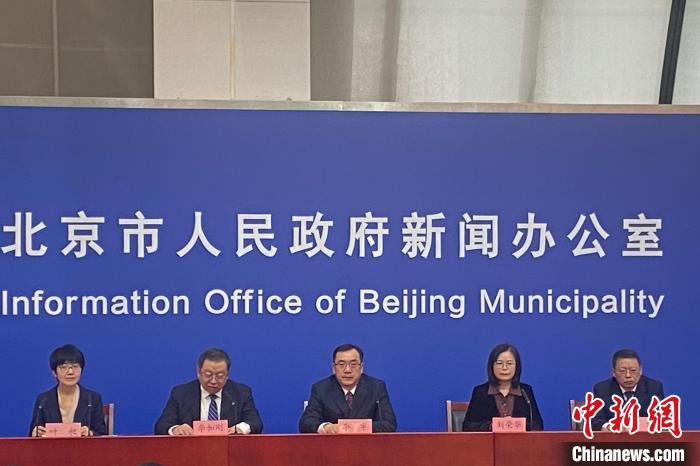 北京推动韧性都市修造 加快构修雨情水情监测预告“三道防地”赢博体育(图1)
