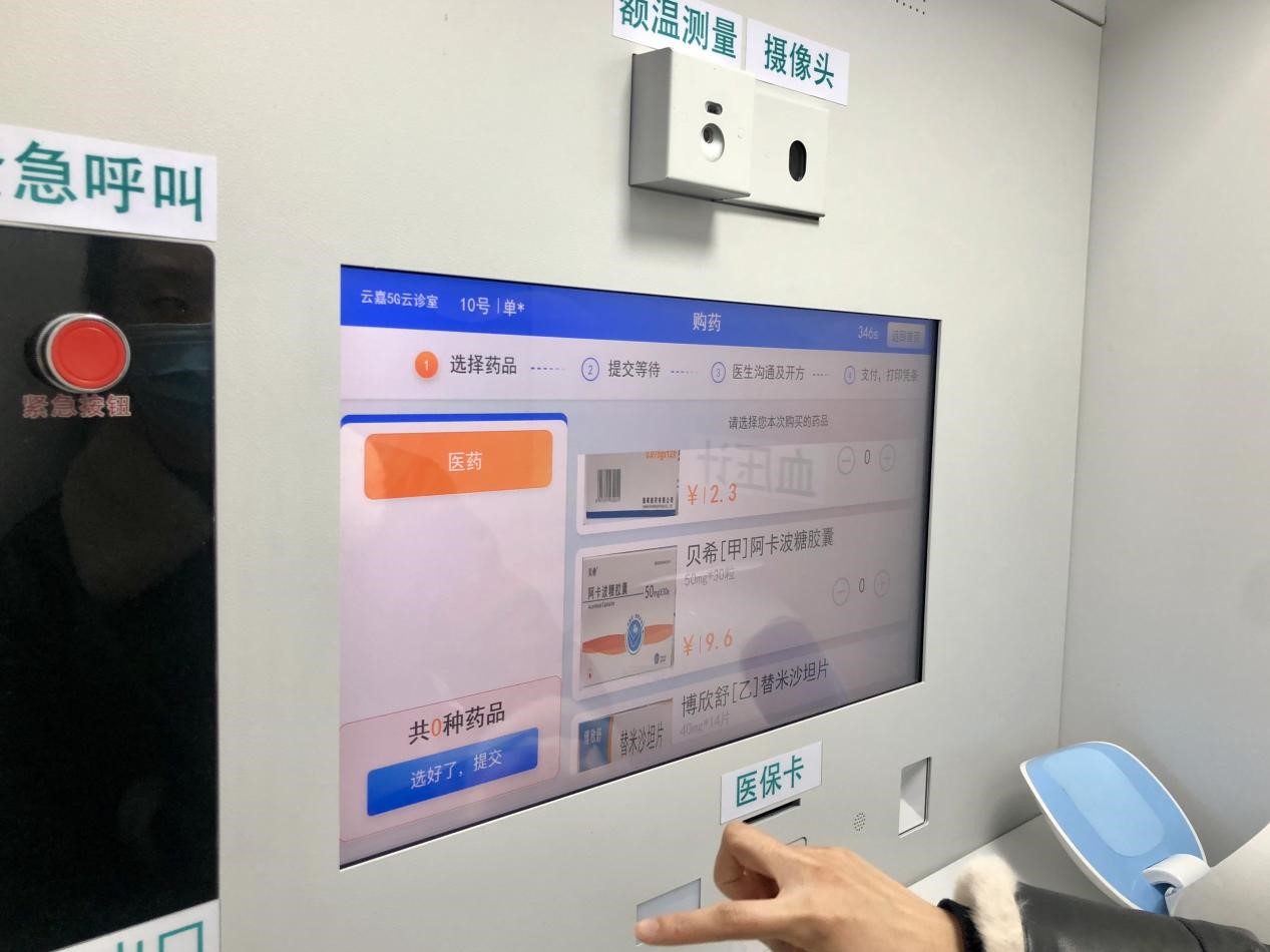 赢博体育黎民楼视呆板人“大显本事”、社区任事“一键上云”……新城筑为都邑发扬扩张伶俐新动能(图1)