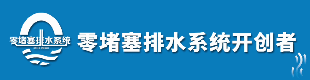 河南、河北、内赢博体育蒙古等众省市自治区海绵都邑兴办最新动态！(图9)