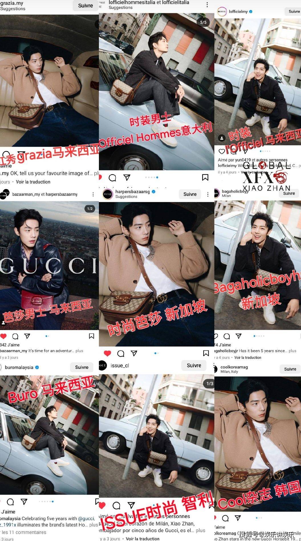 肖战联赢博体育袂Gucci：巨星效应下的时尚风暴与都邑新景(图2)