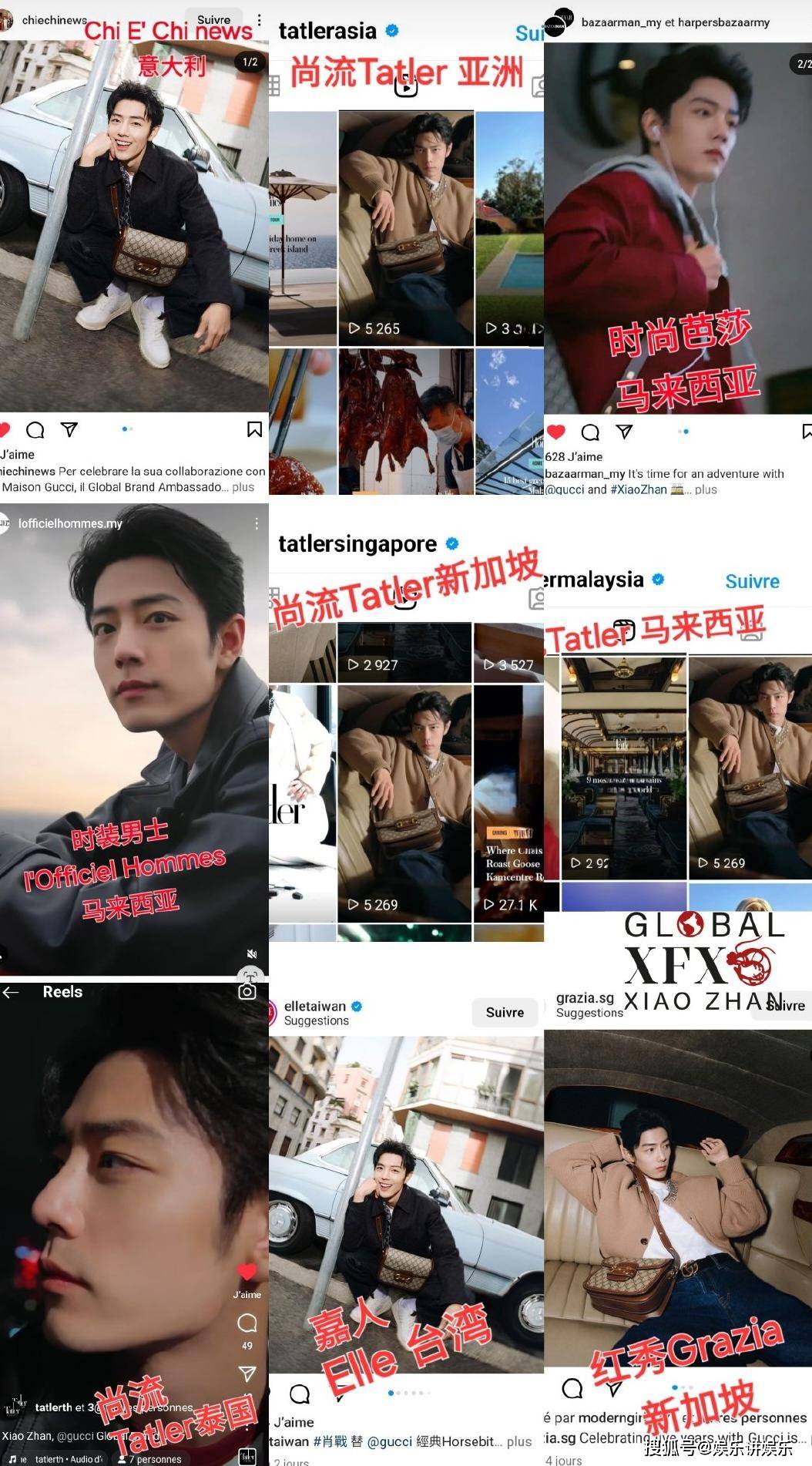 肖战联赢博体育袂Gucci：巨星效应下的时尚风暴与都邑新景(图3)
