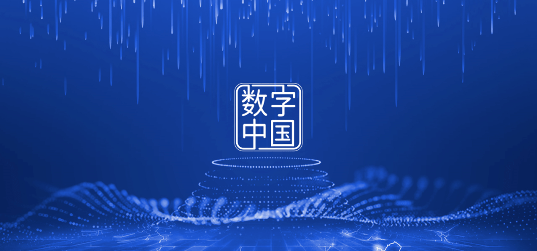 赢博体育新期间与新理念下的灵巧都会设备(图1)
