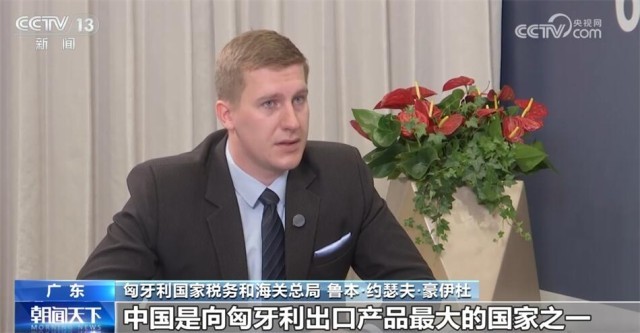 赢博体育中外洋贸及经济生长受到邦际社会高度外扬 投资中邦、深耕中邦成共鸣(图1)