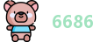 6686官方网址